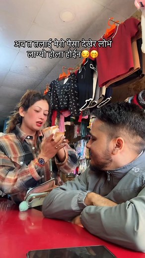 Shila Mahara on Reels