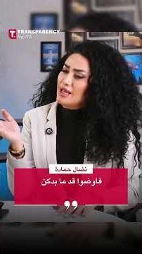 Nidal Hamada: Negotiate as much as you want