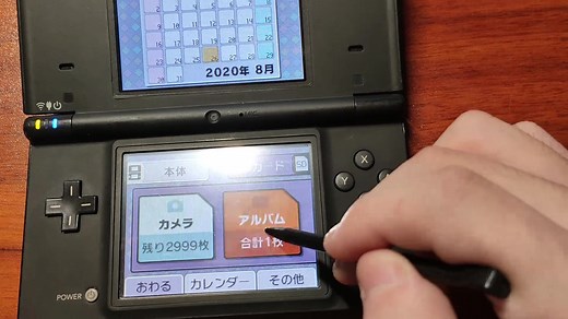 ndsi无卡破解完整教程