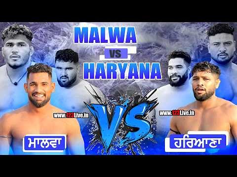 || Best Match || Malwa vs Haryana || Tohra (Patiala) Kabaddi Cup ||