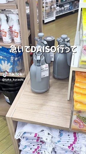 ダイソー再販の泡スプレーで簡単お風呂掃除✨