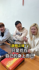 好想知道錢怎麼存才對餒🤭 #追我ig #kikidiary3333 #kiki老師 #老師好 #爸爸 #女兒 #日常 #存錢 #買買買 #好笑 | Kiki's diary