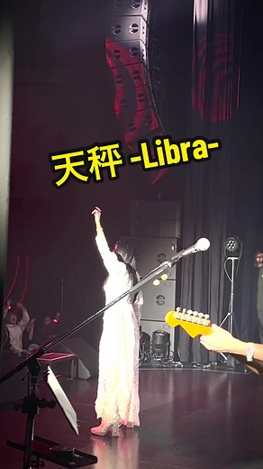 イントロ流れた瞬間の悲鳴すごい🙀 #イントロドン #ASCA #天秤 #Libra #白猫プロジェクト #白猫プロジェクトゼロクロニクル #アニメ白猫 #NewMusic #LIVE #ライブ映像 #Zepp #ASCA_Departure