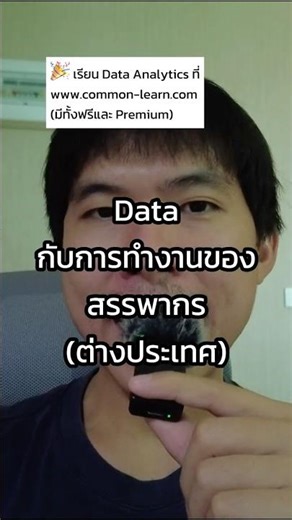Did you know that the tax authorities also use data? #datascience