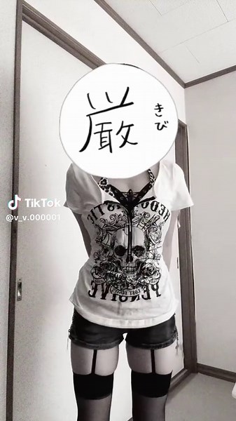 Y2Kファッションの楽しみ方