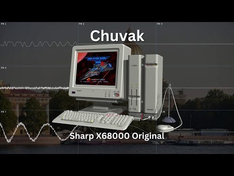 Chuvak (Sharp X68000)