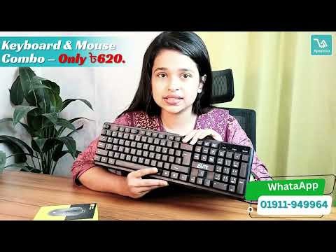 Keyboard & Mouse Combo Price in Bangladesh – Best Combo Only ৳620 | Aponhut