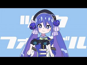 ツークフォーゲル / 一筆かもめ feat. 音街ウナ SV（Zugvogel / ippitsukamome feat. Otomachi Una SV）