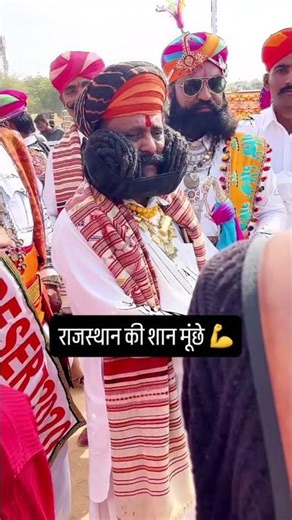 The Man With the Longest Mustache in the World | Rajasthan’s Living Legend #longestMustache #shorts