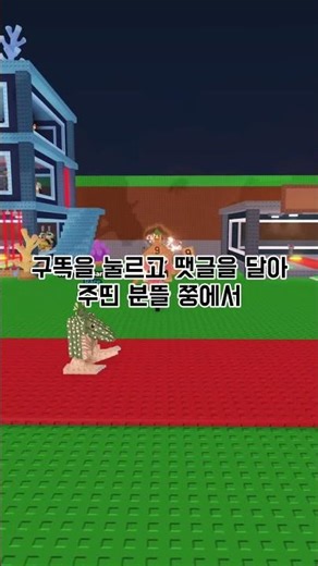브레인롯 훔치기 나눔합니다!?
