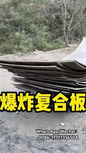 explosive bonded titanium steel clad plate bimetal composite plates corrosion resistance #factory