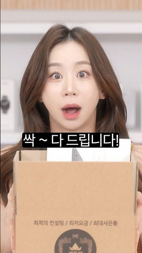 S26 사전예약 혜택 예상!! (다음 주 확정공개)