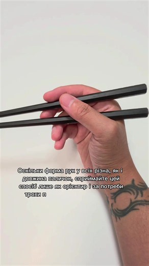 箸の正しい持ち方｜基本マナーと指の動かし方