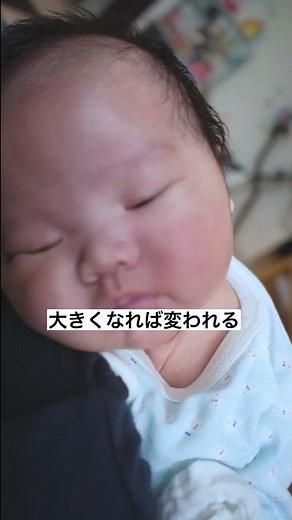 ガッツ石松に似てると言われた赤ちゃんが加藤一二三九段になるまで。 #Shorts