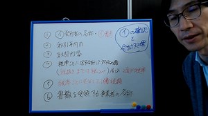 インボイスと経理処理方法の関係について