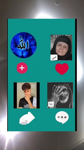 Understanding Islamic Symbols and Their Significance