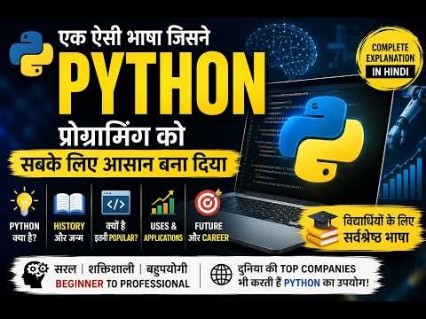 Python Kya Hai? | Programming Language Explained in Hindi | Python Tutorial for Beginners