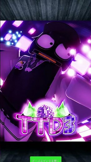 ロブロックスをハックしたハッカー達① 【Roblox/ロブロックス】