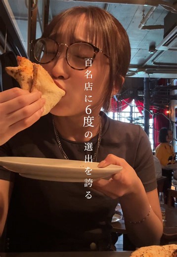 中目黒の名店 聖林館のシンプルなピザ