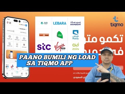 How To Buy Mobile Recharge In Tiqmo App | Paano Bumili Ng Load Sa Tiqmo App