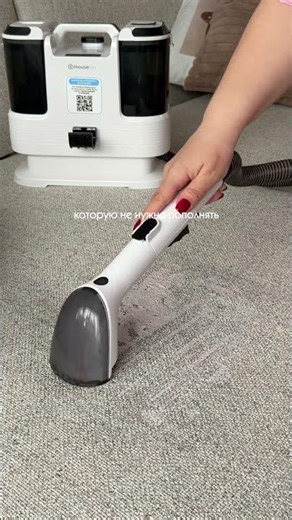 What would you choose? 😁⠀Furniture washing vacuum cleaner with VB: #WW291772 (along with letters)...
