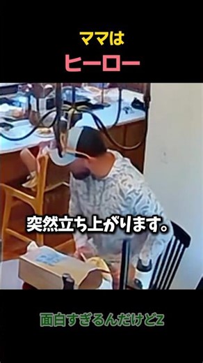 The moment a pregnant wife saved her husband with the Heimlich maneuver