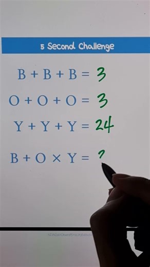 Math Hero 😇 😻 😁 😆 😸 #educationcontent #mathgames #studyhack