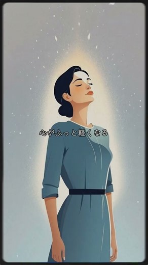 人生の幸せとは