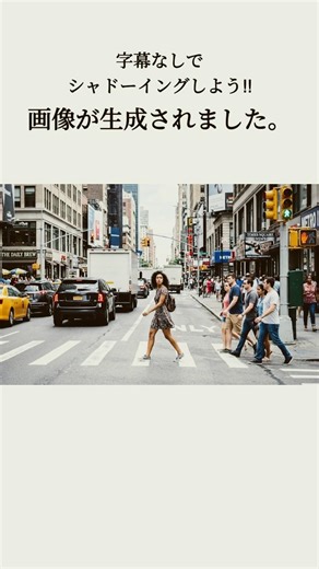 【英語脳】英語と画像イメージを結びつける練習22