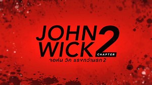 11K views · 655 reactions | ครั้งแรกบนฟรีทีวีประเทศไทย บนช่อง MONO29...