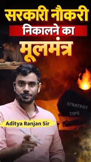 ।।🔥MENSURATION TRICK🔥।।#shorts #shortsfeed