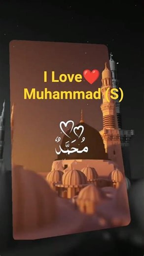 Muhamma-dun Saye dunKahownaine nat. I Love Muhammad (S) #muhammad