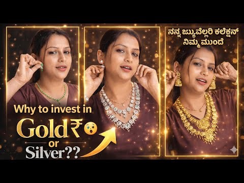 Why to Invest in Gold ₹ or Silver??| My Jewellery Collections | Gold & Silver | Allu Raghu Sushmitha