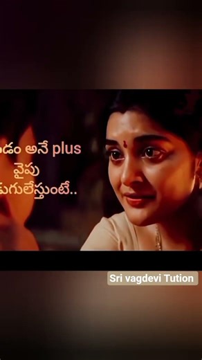 problem solving Analysis