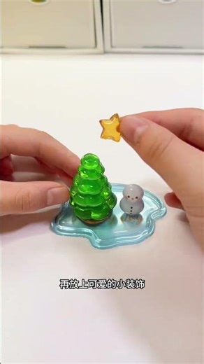 I was wrong when I was young. Let’s play with 3D stickers together. The finished product is so b