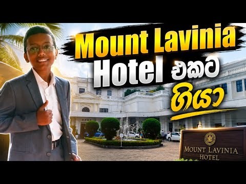 Mount Lavinia Hotel එකට ගියා | Yenul Bosa