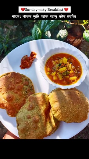 78K views · 2.8K reactions | Sunday tasty Breakfast ❤️襤‍ #assamesebreakfast #sundaybreakfast #assamesesong #assamseserecipe #assamesereels #viral #explorepage #gayatrineog | Gayatri Neog | Facebook