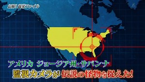 幻解！超常ファイル～徹底追求！超常映像の正体に迫る！～2017｜#NHK #超常現象 part 2/2