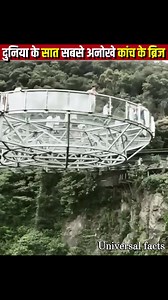 7 Most Unique Glass Bridges in the World😳 | universal facts