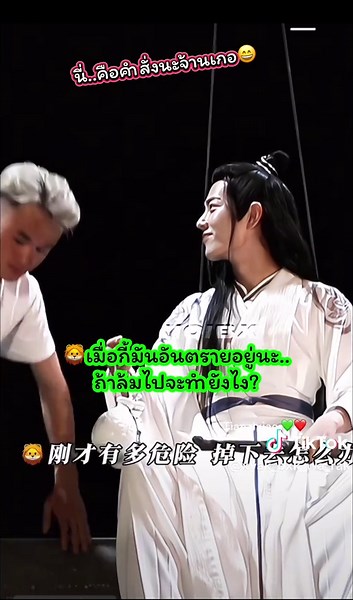 ทั้งห่วงทั้งหวง🥰🐰🦁#wangyibo王一博xiaozhan肖战 #ป๋อจ้าน #bjyxszd #bojunyixiao #yizhan @เทียนจื่อเซี่ยว1823 @เทียนจื่อเซี่ยว1823