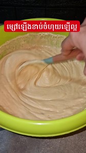 95K views · 1.1K reactions | #reelschallenge #yummyfoodreels #foodblogger #cooking #recipes #cookathome #photo #challenge | Kimyi Page cooking | Facebook