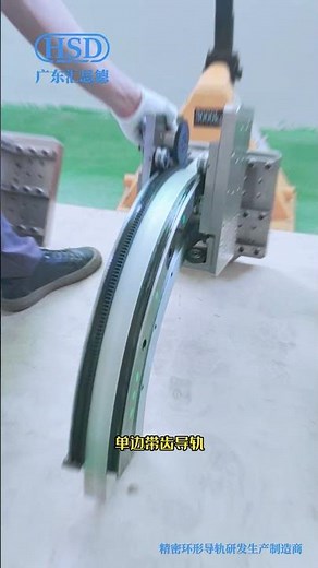 Rack circular guide rail conveyor mechanism, automatic conveyor equipment with tooth guide rail