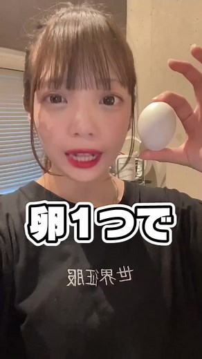 検証します🐓 #ボンボンTV #検証 #fyp #目玉焼き