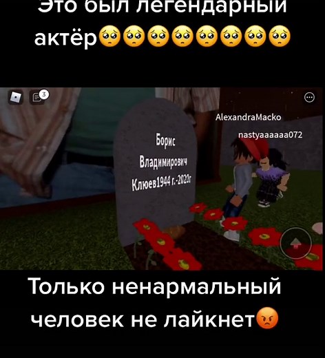 user09491251176 on TikTok