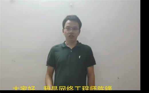 网络工程师教你不用任何工具，纯手工找出光猫中的宽带帐号密码，通过路由器拨号，让网络更稳定