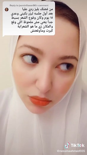 ‏Reply to @jasminflower96 #realme828Cup #dymnchannel