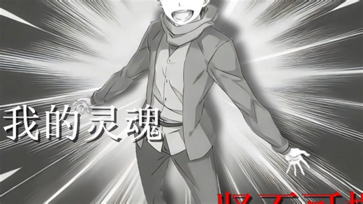 【仿外网】菜月昴×TERRIBLE THINGS