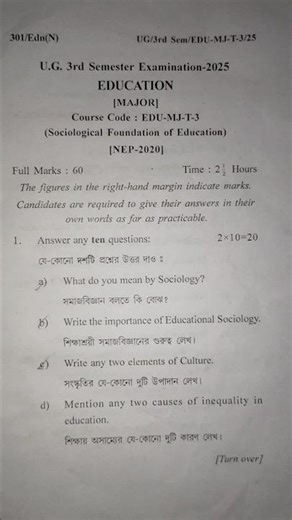 3rd sem Education major question paper📚📘kalyani university🎓#kalyaniuniversity #edumajor #3rdsemexam