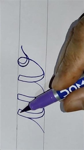 👉How to drawing in English alphabet upright cursive small letter's "uv"♥️