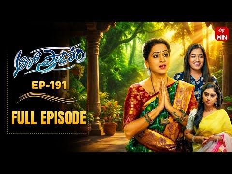 Aaro Pranam | 6th January 2026 | Full Episode No 191 | ETV Telugu